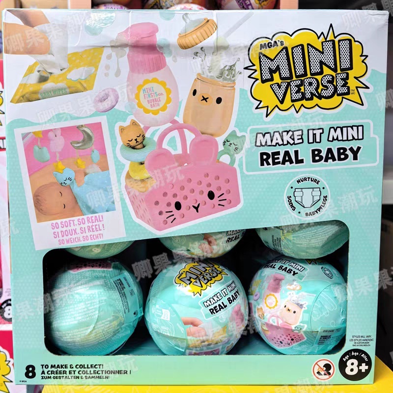 Baby Products 1 Year - Nouveau Miniverse Original Make It Mini
