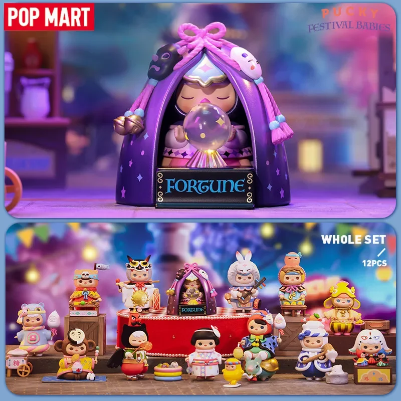 POP MART PUCKY Festival Babies - Baby Products 1 Year avis et prix